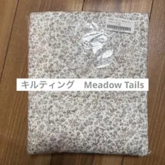 2025年最新】リバティメドウテイルズフレンチカラーの人気