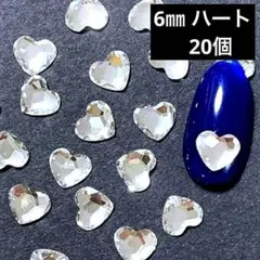 ハート 6 ㎜ ライン ストーン ネイル パーツ デコ アート　 バレンタイン