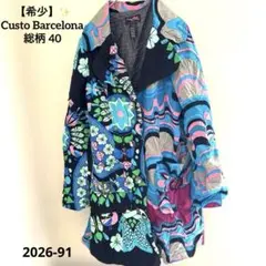 2026年最新】custo barcelonaの人気アイテム - メルカリ