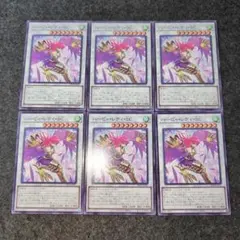 ハーピィレディSC　遊戯王　デッキパーツ　まとめ売り　新規　環境　大会