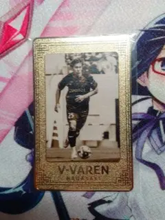 昇格記念メタルカード　櫛引一紀　vvaren V・ファーレン長崎