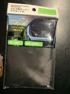 riken369様 リクエスト 2点 まとめ商品