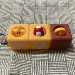 スーパーマリオ キーホルダー
