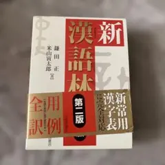 Item thumbnail for item 79bd2717-948f-4756-a150-0902cb296c74