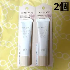 2本 20g インテグレート ミネラルベースBB 化粧下地 クリアベージュ
