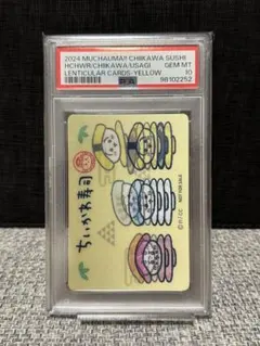 PSA10】ちいかわ ちいかわ寿司 ノベルティ レンチキュラーカード POP2