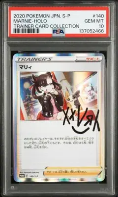 2026年最新】マリィの練習の人気アイテム - メルカリ