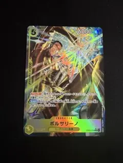 2026年最新】ボルサリーノ EB04-058 SRの人気アイテム - メルカリ