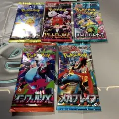 ポケモンカード5パックセット ③ - メルカリ