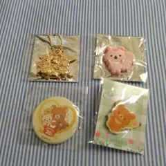 2025年最新】リラックマまとめ売りの人気アイテム - メルカリ