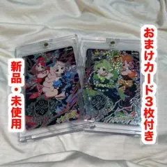 【訳あり】アイプリ 6弾 ダークカルテットスターバズリウムブルー　グリーン