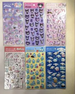 ★24時間以内発送 サンリオ ダイソー DAISO ぷくっとシール6枚セット★