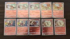 キュウコンなど　s0　10種　ポケモンカードのサムネイル