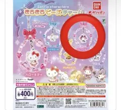 三麗鷗 閃亮串珠吊飾 美樂蒂