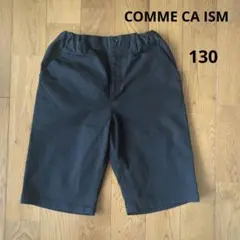COMME CA ISM ブラック ひフォーマル ハーフパンツ 130