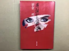 Item thumbnail for item 05bc0e8d-1541-4c18-83ca-0720cda6a36f