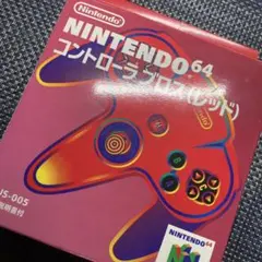 ★korosuke★様 リクエスト 2点 まとめ商品