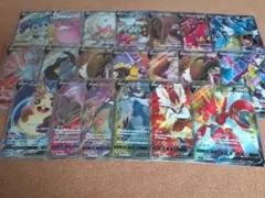 ポケモンカード　SR・SSR まとめ売り 20種