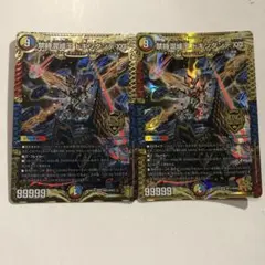 禁時混成王ドキンダンテ ⅩⅫ