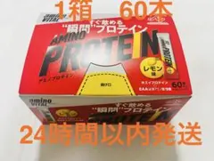 アミノバイタル アミノプロテイン レモン味 2箱 120本 味の素 - メルカリ