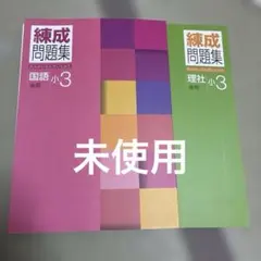 2026年最新】早稲アカテキストの人気アイテム - メルカリ