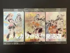 ふたりはプリキュア Max Heart マックスハート ウエハース 集合 SSR