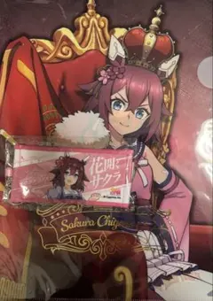 2026年最新】サクラチヨノオー タオルの人気アイテム - メルカリ