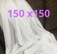 ホワイト ストライプ シフォン生地150×150