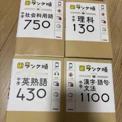 Item thumbnail for item 002db750-66bf-4ac7-8fe5-1f792e890188