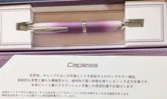 パイロット 株主優待 キャップレス PILOT Capless - メルカリ