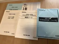 2026年最新】一級建築士 2025 tacの人気アイテム - メルカリ