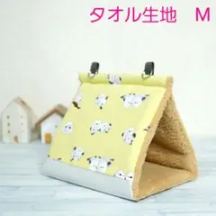 yano【タオル生地】バードテントM＊カーキ yano様専用【タオル生地】バードテントM＊カーキ - メルカリ