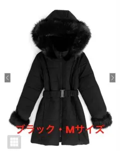 【新品・匿名配送】ベルト付きファーダウンコート[kd13] Mサイズ