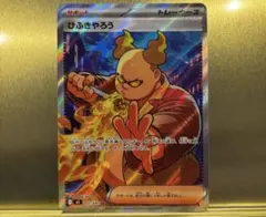 Item thumbnail for item a1c1342d-e7a0-41c4-b02e-f3040bd21e23