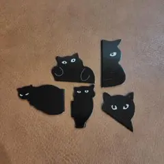 黒ねこ　ブックマーカー　マグネット　５個セット　しおり