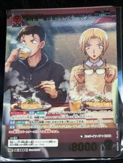 名探偵コナン 哀色の宿命 MRP 赤井秀一&ジョディ・スターリング