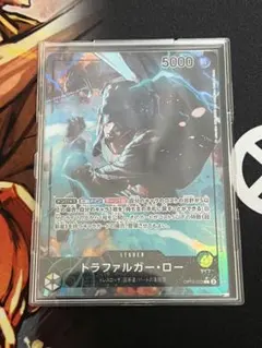 トラファルガー・ロー　リーダーパラレル