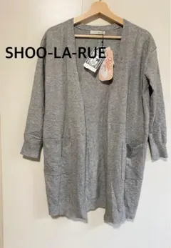 新品タグ付き　SHOO-LA-RUE シューラルー　グレー 長袖カーディガン　M