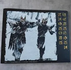 仮面ライダークウガ 九郎ヶ岳の死闘セット