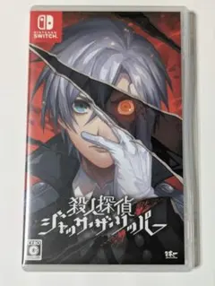 switch 殺人探偵ジャック・ザ・リッパー