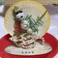 昭和レトロ　貝殻人形