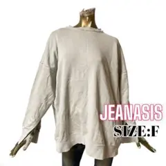 ⭐️A291⭐️ JEANASIS ♥ ゆったり 袖スリット ピグメント トレーナーのサムネイル