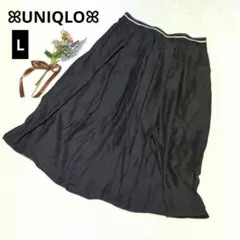 491♡ユニクロ フレアスカート【Ｌ】黒 ウエストゴム ミディ丈 シンプル