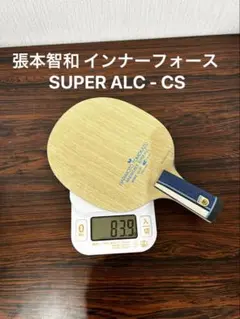 2026年最新】張本智和インナーフォーススーパーALCの人気アイテム 