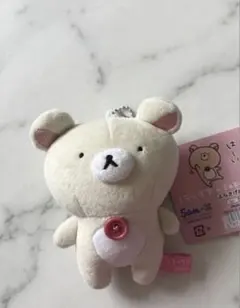 未使用品】リラックマ × sakumaru ぶらさげぬいぐるみ コリラックマ