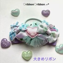キッズリボン　ヘアゴム　♡ゆめかわい♡ハンドメイド　天使の羽リボン　284.