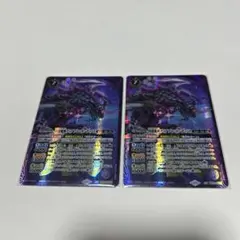 凶龍魔神ディアブロガンディノス 3枚 バトスピ 永皇の輝き - メルカリ