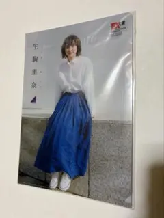 Item thumbnail for item e49e6f67-a843-4fbf-a105-1123bb2629ce