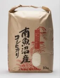 令和7年度産 南魚沼産 コシヒカリ 特別栽培米20kg 白米 （10kg×2）のサムネイル