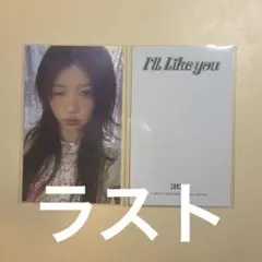 2026年最新】ILLIT weverse mdの人気アイテム - メルカリ
